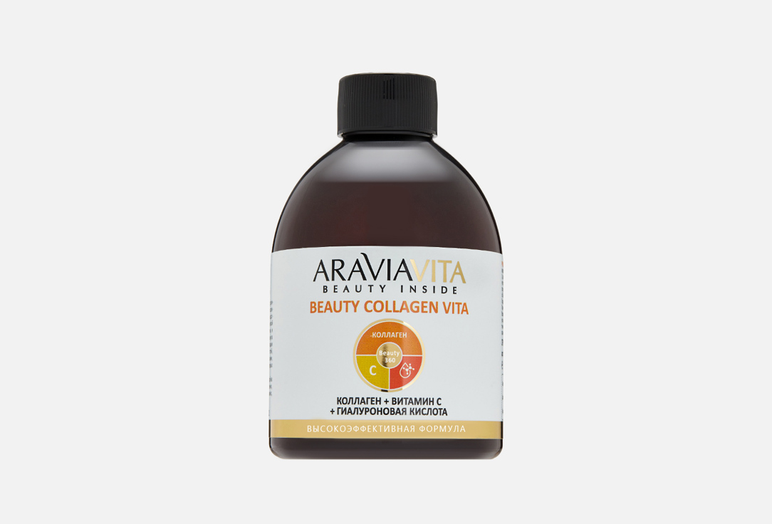 Пищевая добавка для красоты кожи Araviavita Beauty Collagen Vita, коллаген гидролизованный, витамин С в сиропе 