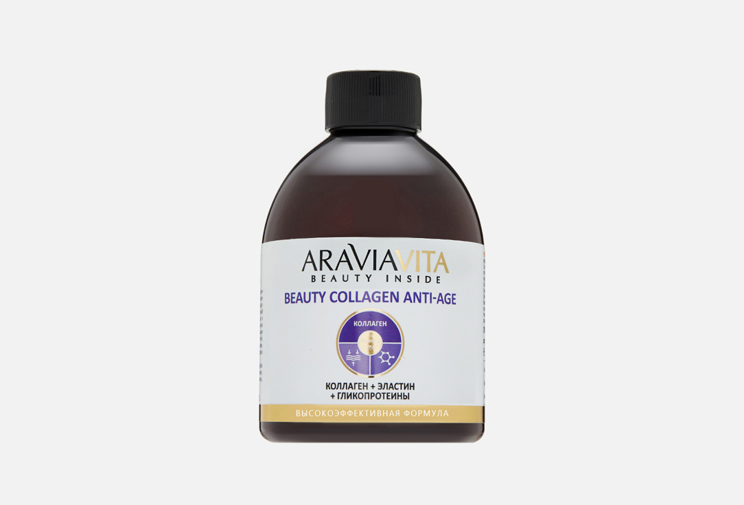 Изображение товара Пищевая добавка для красоты кожи Araviavita Beauty Collagen Anti-Age, коллаген гидролизованный, эластин в сиропе