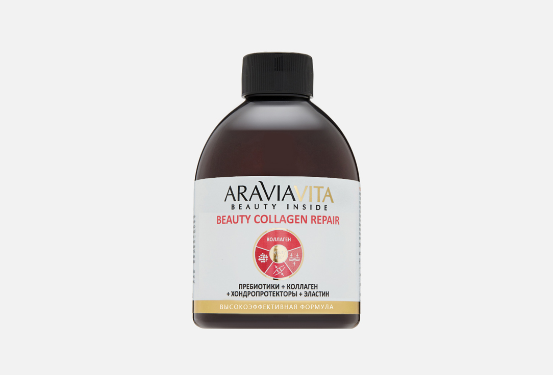 Пищевая добавка для здоровья волос и ногтей ARAVIAVITA Beauty Collagen Repair, коллаген гидролизованный, эластин в сиропе 300 мл