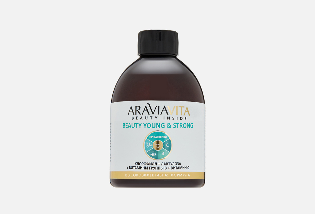 Пищевая добавка для укрепления иммунитета ARAVIAVITA Beauty Young and Strong, лактулоза, витамин С в сиропе 300 мл бад для снижения тревожности нормотим литий витамины группы b 60 шт