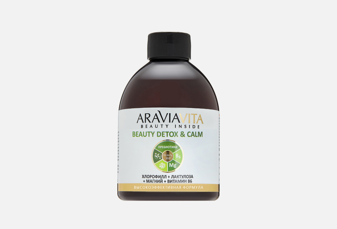 Пищевая добавка для здоровья волос и ногтей Araviavita Beauty Detox and Calm, цитрат магния, лактулоза 
