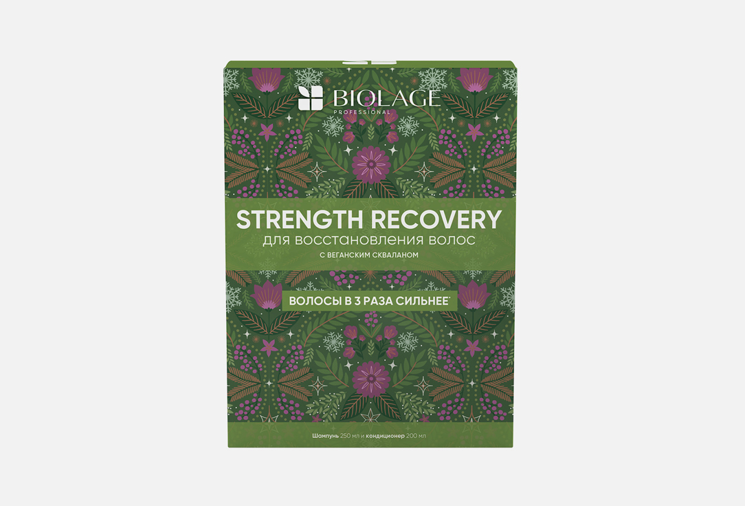Набор для восстановления волос BIOLAGE strength recovery 