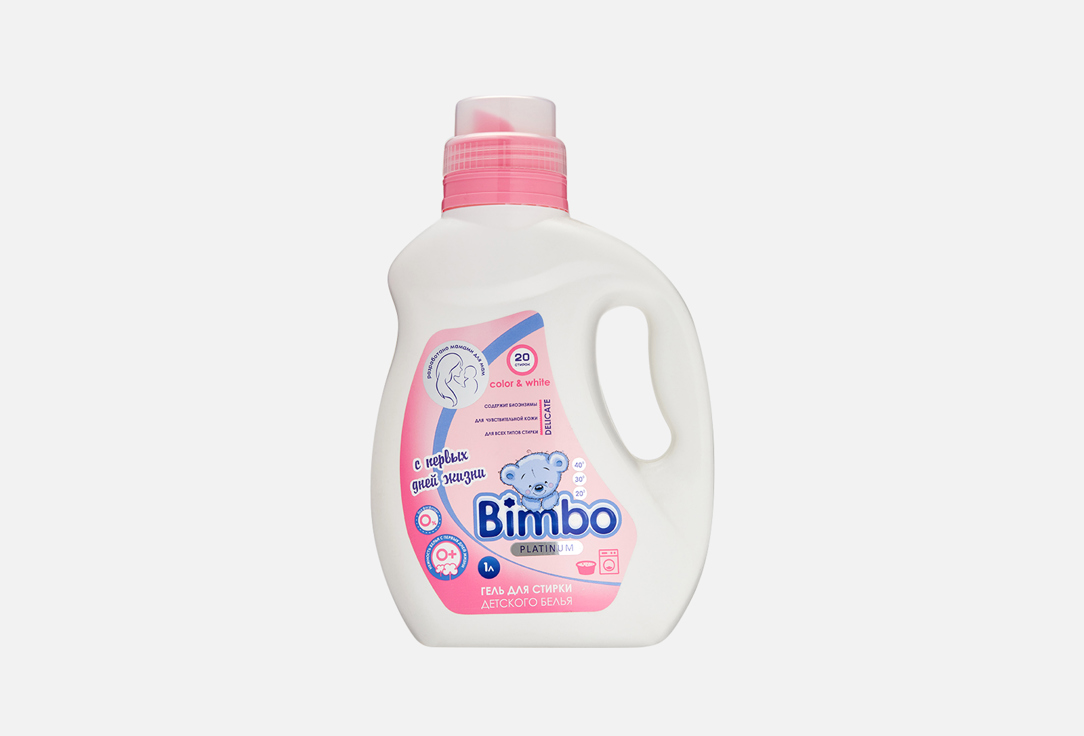 Гель для стирки BIMBO for children, 0+ 