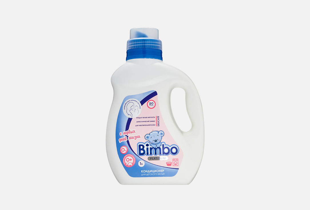 Кондиционер для белья детский BIMBO color and white 