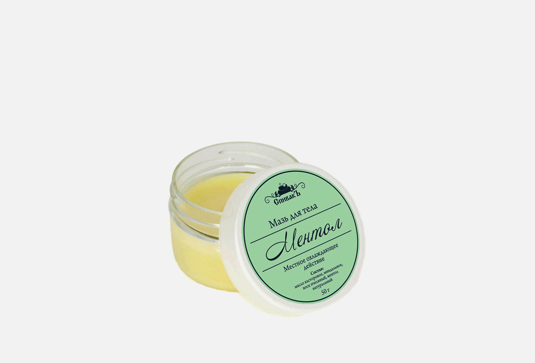 

Мазь СПИВАКЪ, С ментолом 50 г