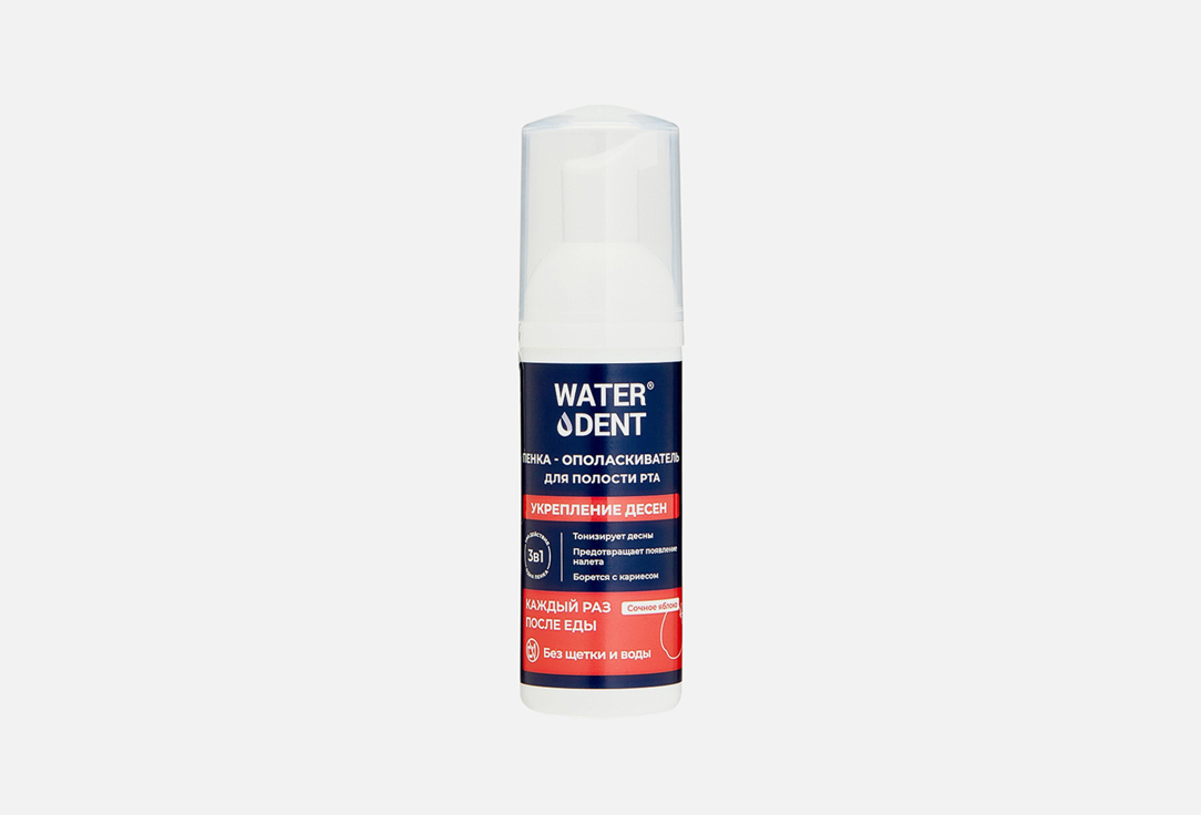 Изображение товара Пенка для полости рта WATERDENT Укрепление десен