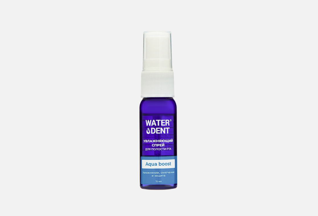 Спрей увлажняющий для полости рта WATERDENT Aqua boost 15 мл спрей для полости рта с термальной водой buccotherm 15мл