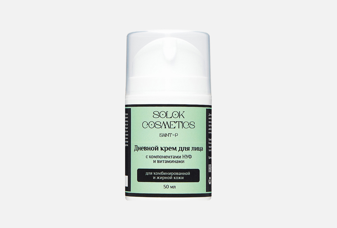 Изображение товара Дневной крем для комбинированной и жирной кожи лица Solok Cosmetics NUF COMPONENTS AND VITAMINS