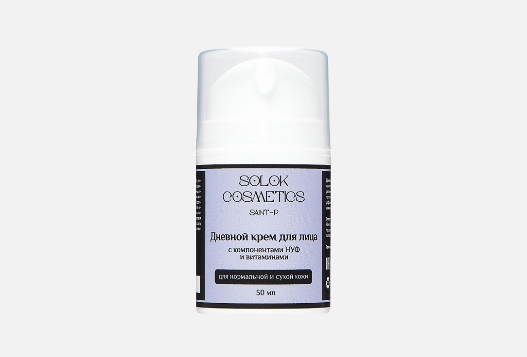 Изображение товара Дневной крем для нормальной и сухой кожи лица Solok Cosmetics NUF COMPONENTS AND VITAMINS