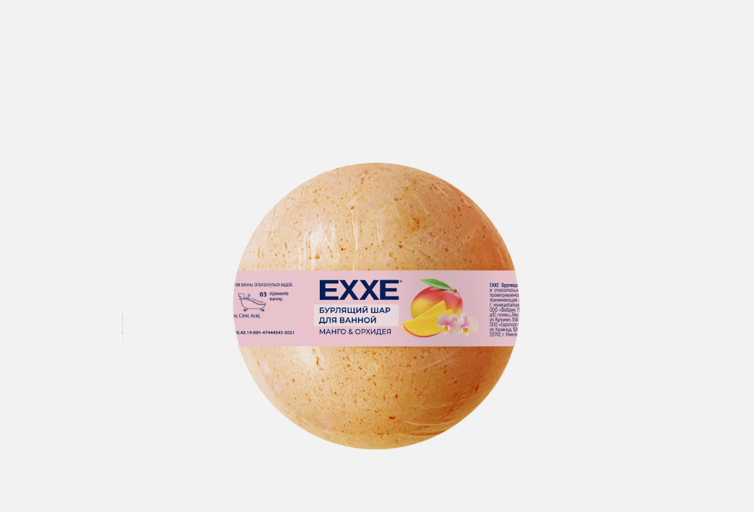 ШАР БУРЛЯЩИЙ ДЛЯ ВАНН EXXE МАНГО И ОРХИДЕЯ 120 г