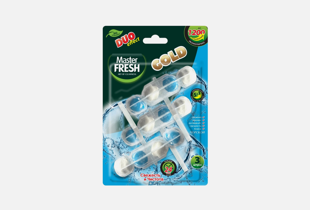 

БЛОК ДЛЯ УНИТАЗА MASTER FRESH, DUO EFFECT GOLD 3 шт