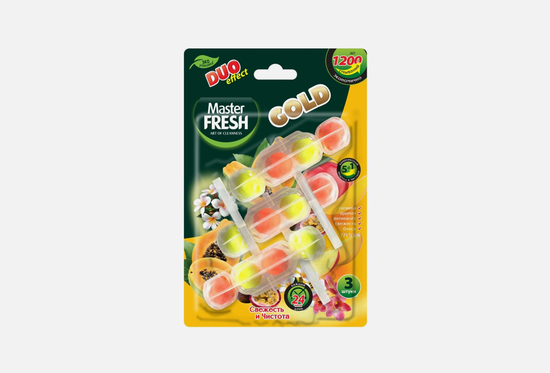 

БЛОК ДЛЯ УНИТАЗА MASTER FRESH, DUO EFFECT GOLD 3 шт