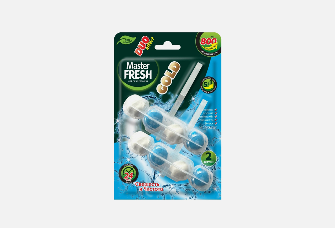 

БЛОК ДЛЯ УНИТАЗА MASTER FRESH, DUO EFFECT GOLD 2 шт