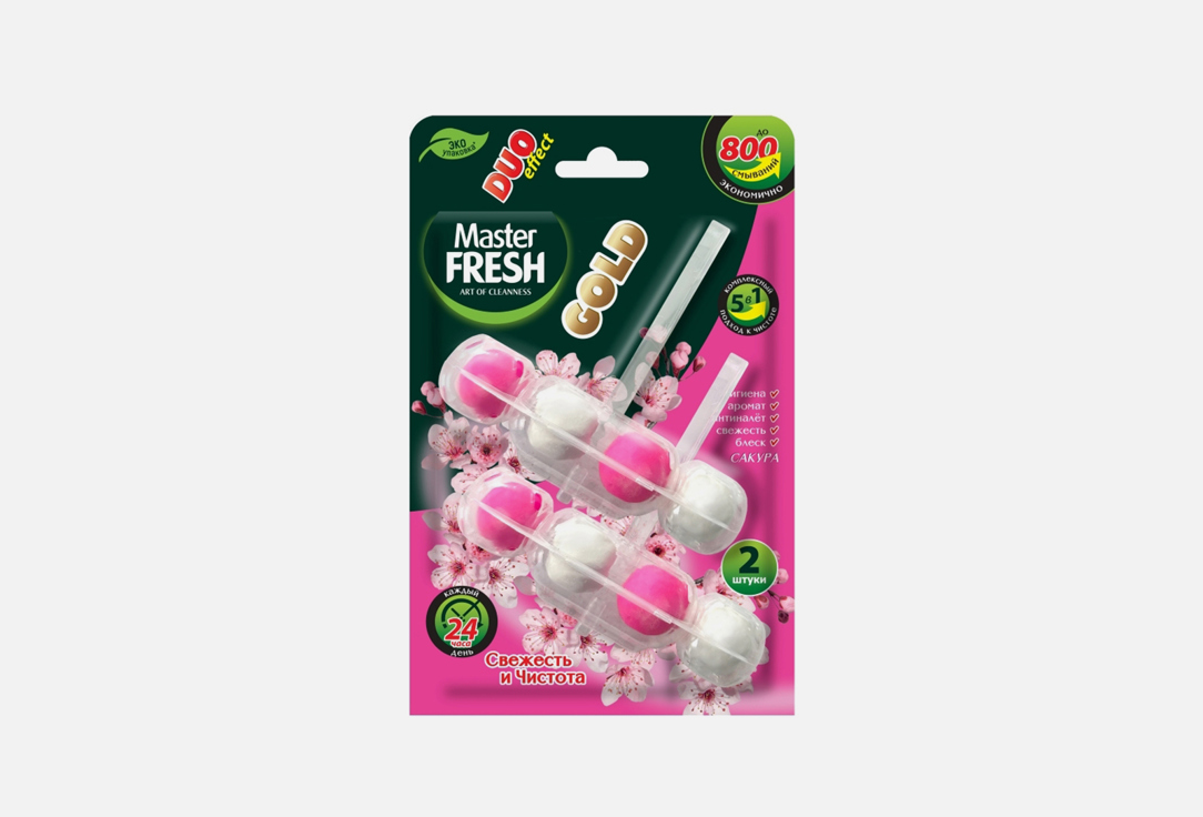 

БЛОК ДЛЯ УНИТАЗА MASTER FRESH, DUO EFFECT GOLD 2 шт