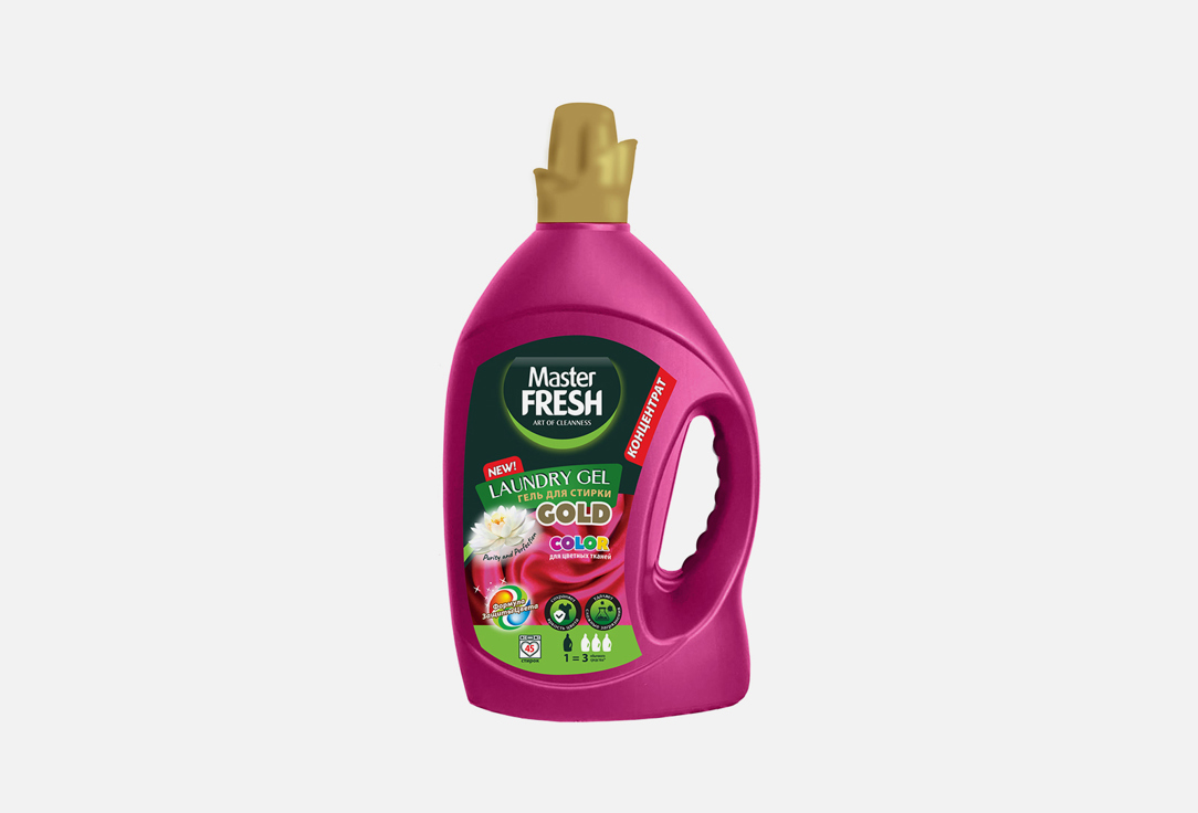 

СРЕДСТВО ДЛЯ СТИРКИ ЦВЕТНОГО БЕЛЬЯ MASTER FRESH, COLOR 2750 мл