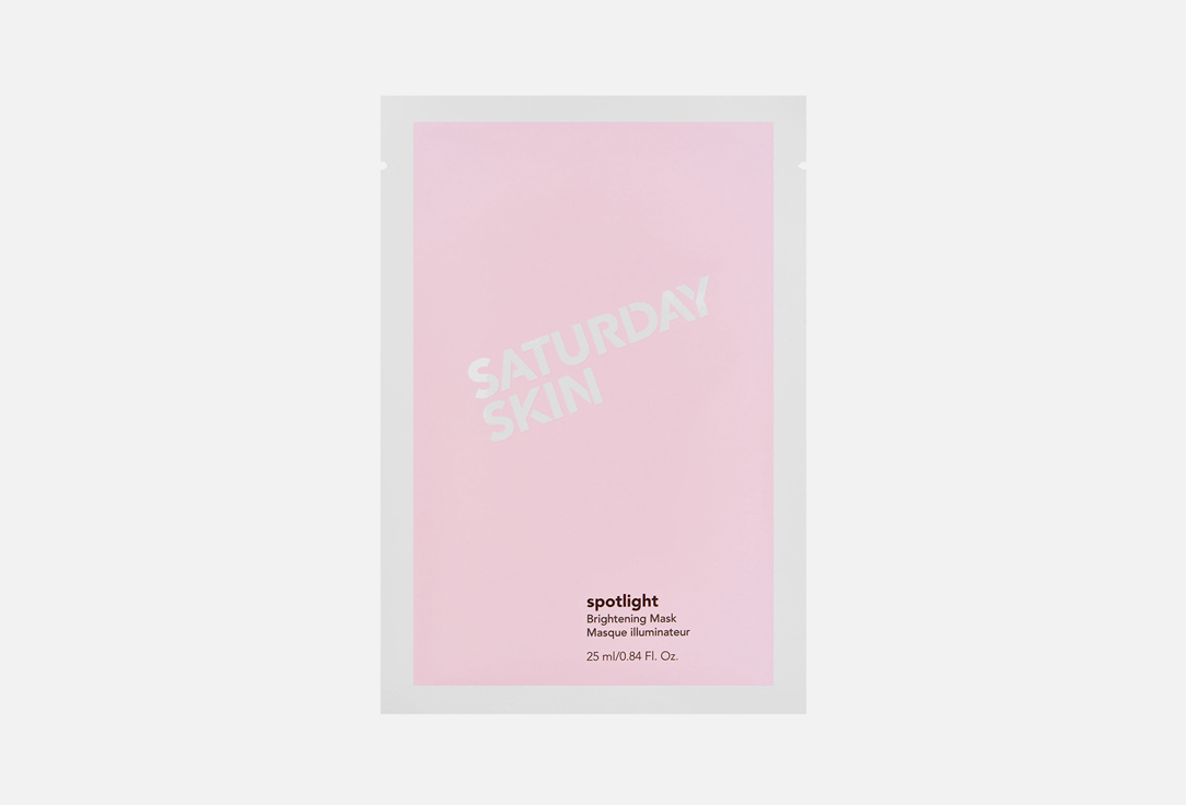 

маска для лица SATURDAY SKIN, Spotlight Brightening 25 мл
