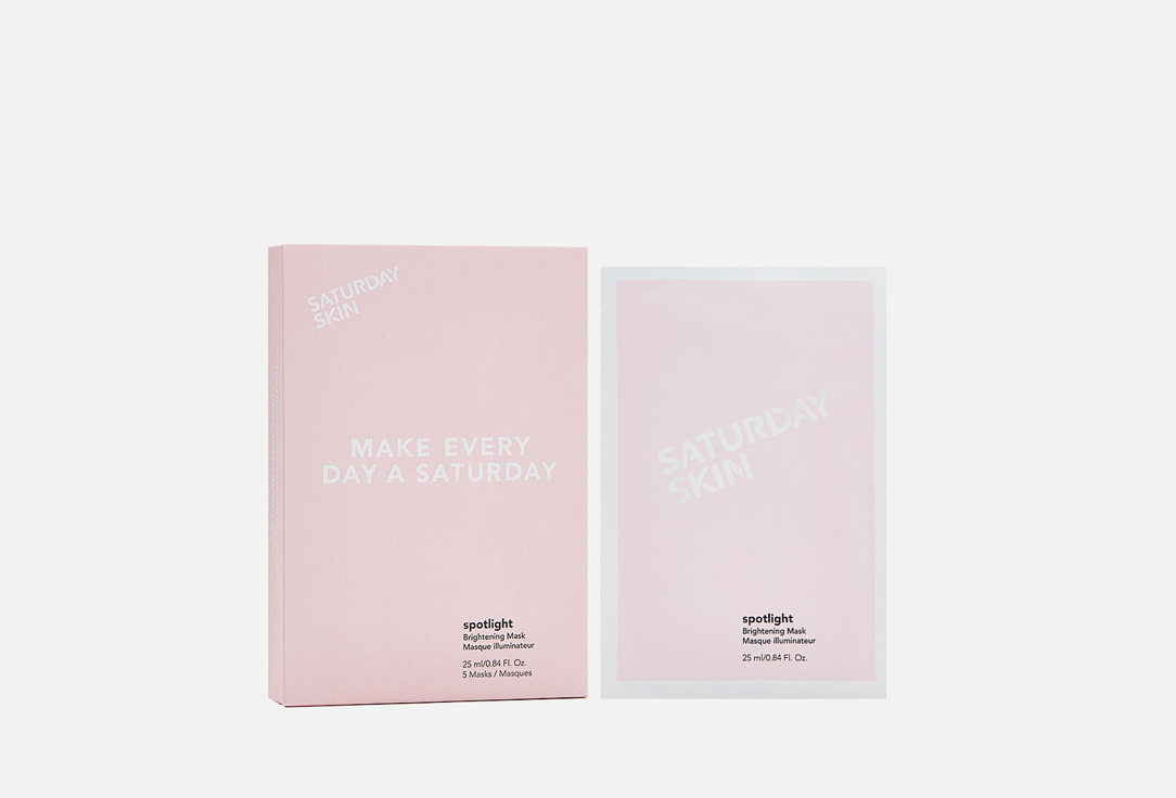 набор масок для лица SATURDAY SKIN Spotlight Brightening 5 шт