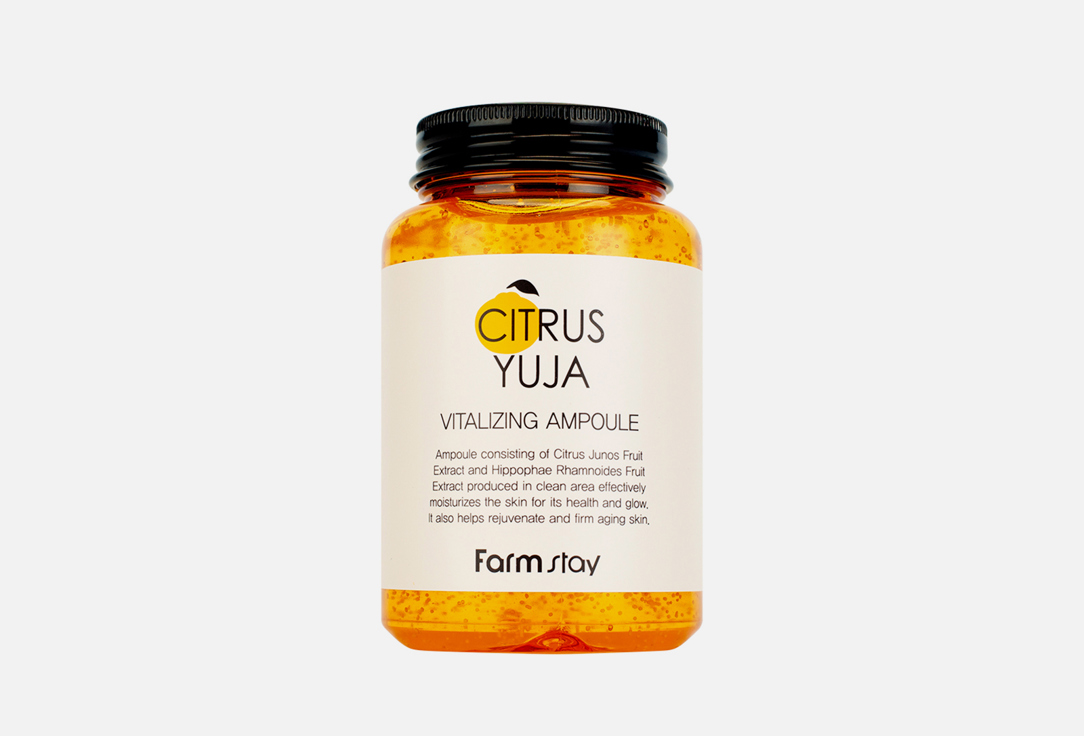 Сыворотка для лица FARM STAY Citrus Yuja 250 мл сыворотка ампульная с гиалуроновой кислотой и коллагеном многофункциональная farmstay 250мл