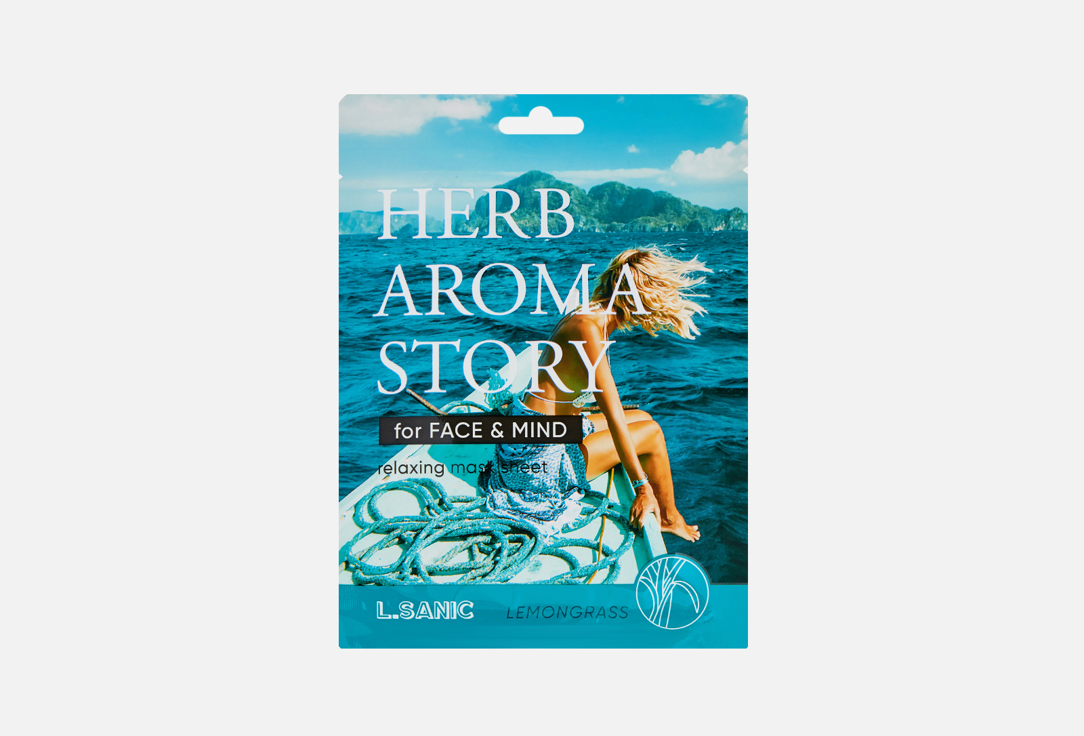 

Тканевая маска для лица L.SANIC, Lemongrass 1 шт