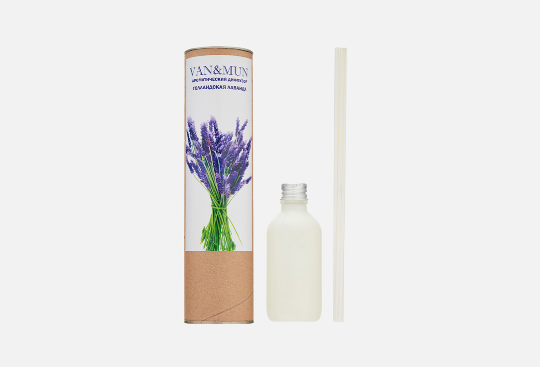 Ароматический диффузор VAN&MUN Dutch Lavender 60 мл цена и фото