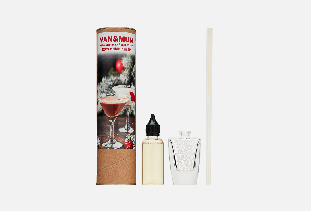Изображение товара Ароматический диффузор Van&mun Coffee liqueur 45 мл с палочками для дома и подарка