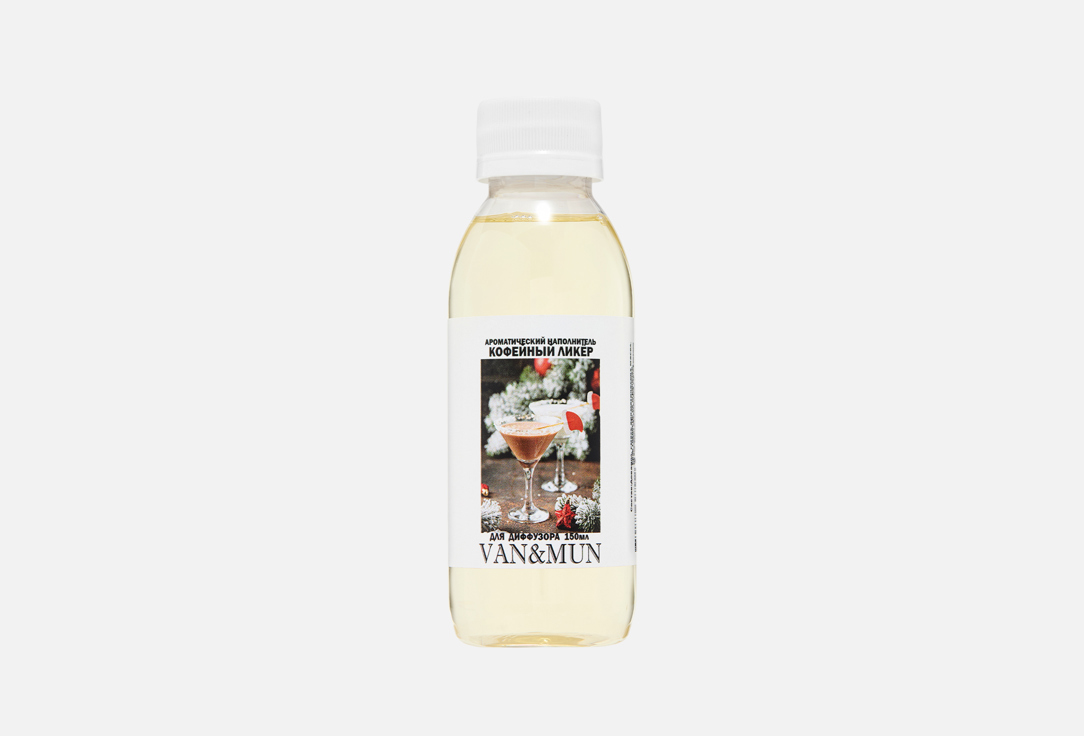 Coffee liqueur. 150 мл