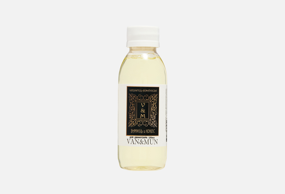 Vanilla and Coconut. 150 мл