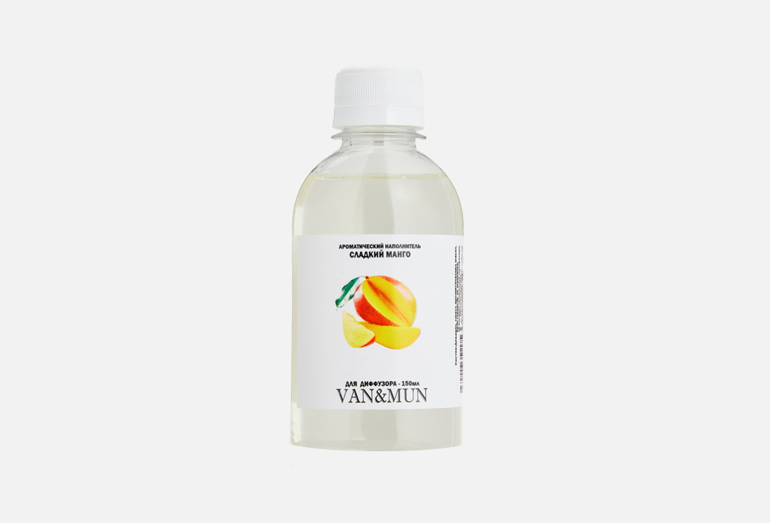 Ароматический наполнитель для диффузора VAN&MUN Sweet mango 150 мл наполнитель для диффузора манго 100 мл