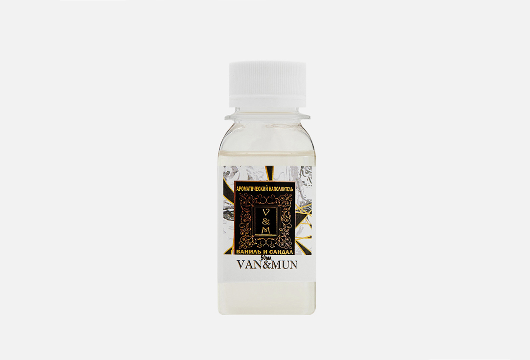 

Ароматический наполнитель для диффузора VAN&MUN, Vanilla and Sandalwood 50 мл