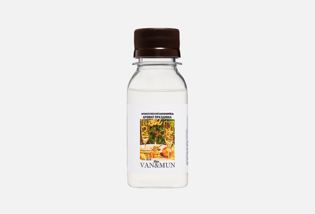 Holiday fragrance 50 мл