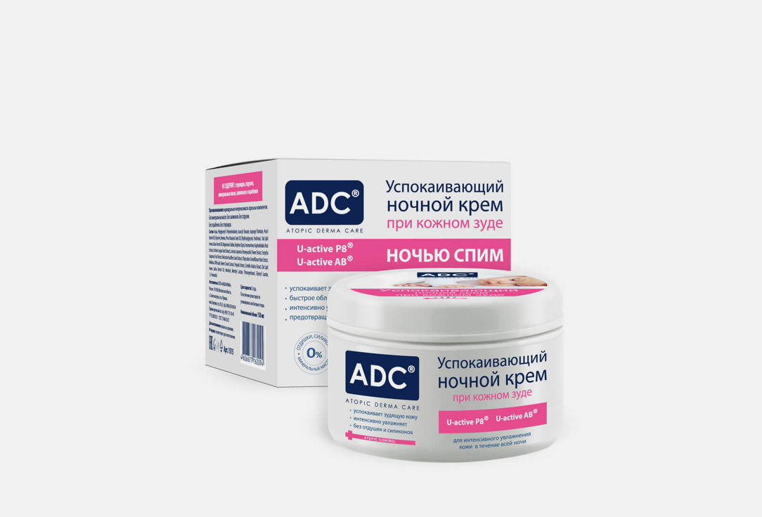 

Крем от зуда ADC, Atopic Control 150 мл