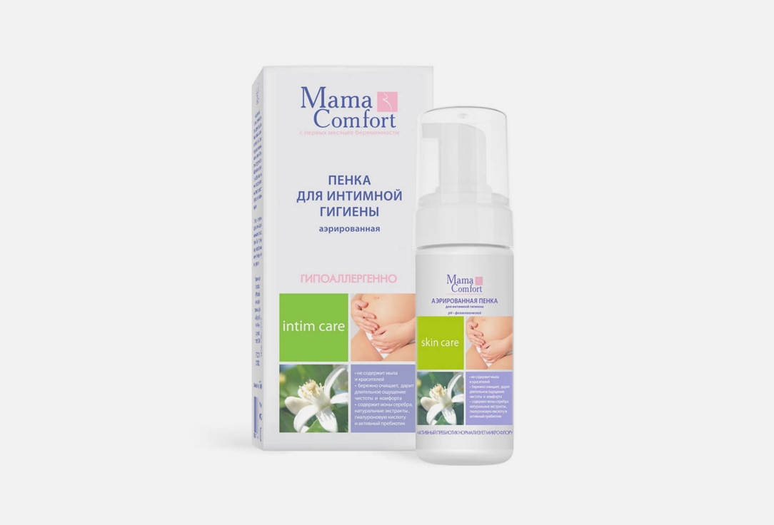 Пенка для интимной гигиены MAMA COMFORT Аэрированная 150 мл mama comfort жидкое мыло для интимной гигиены 500мл