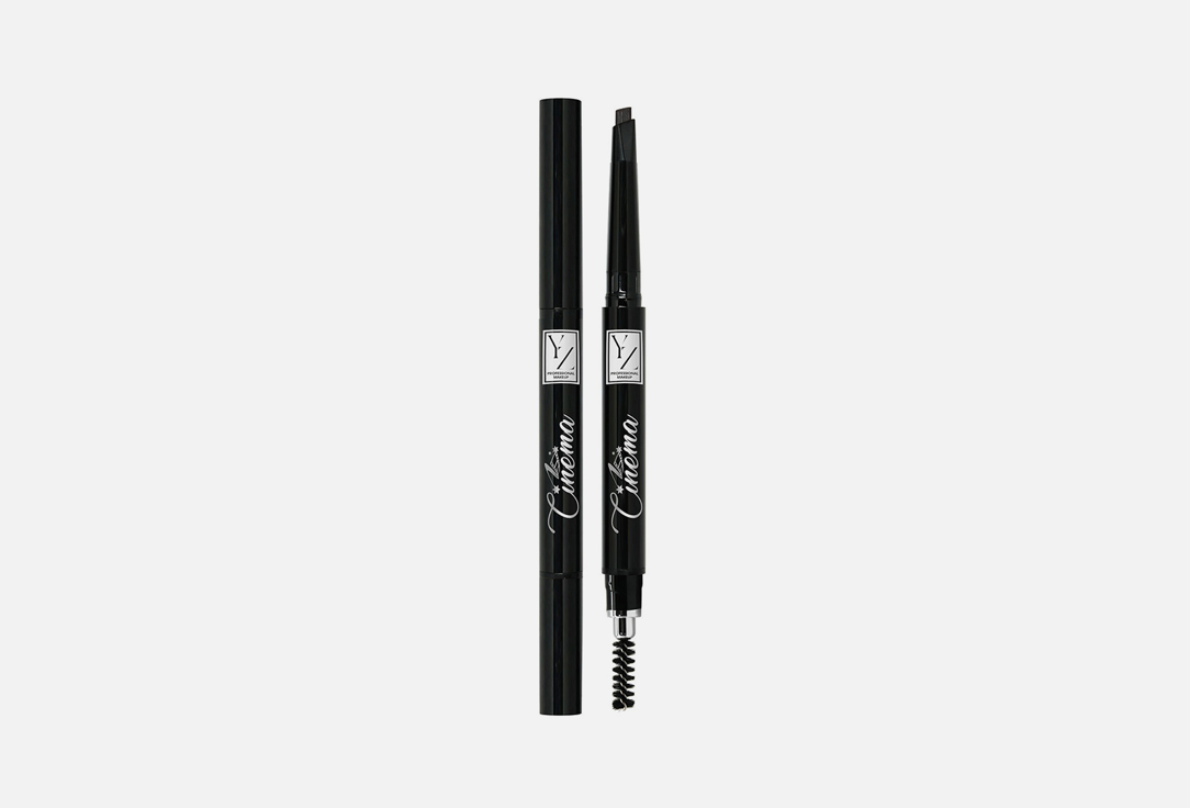 Автоматический карандаш для бровей Yllozure CINEMA 33, Dark grey