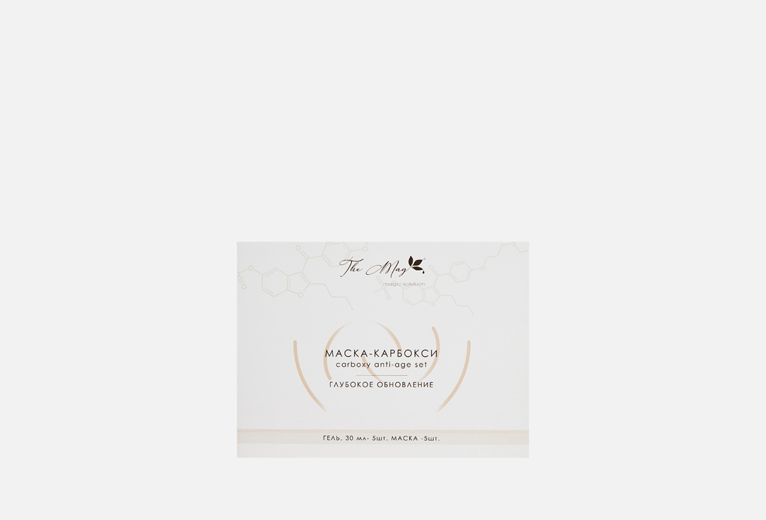 

Набор масок THE MAG MAGIC SOLUTION, Set for 5 procedures Deep cleansing 10 шт