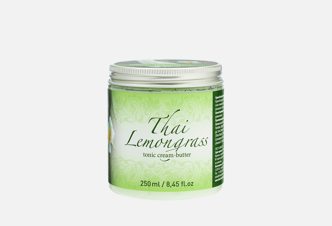 Крем-баттер тонизирующий THAI TRADITIONS Thai Lemongrass tonic cream-batter 250 мл крем для тела thai traditions крем баттер для тела питательный массажный для сухой кожи натуральный куркума