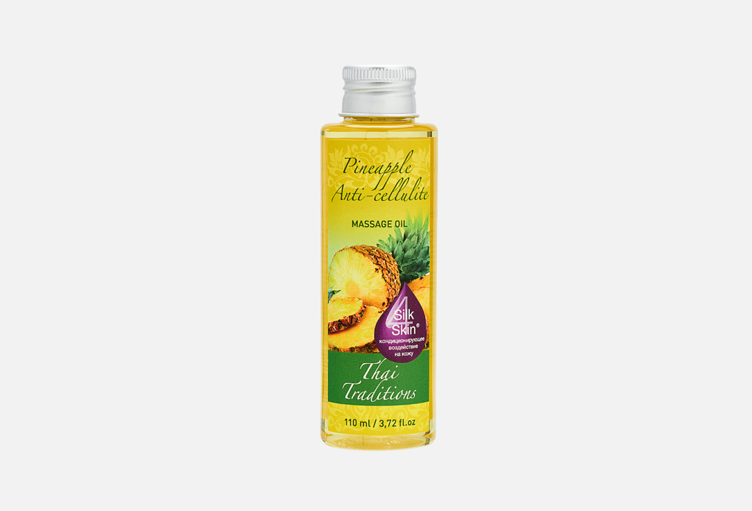 Масло массажное антицеллюлитное THAI TRADITIONS Pineapple anti-cellulite massage oil 110 мл цена и фото
