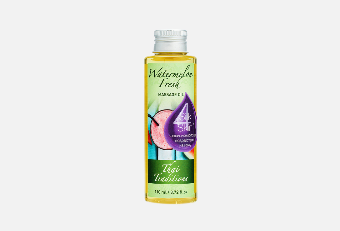 Масло массажное THAI TRADITIONS Watermelon Fresh massage oil 110 мл масло массажное освежающее thai traditions carambola and lime refreshing massage oil 110 мл