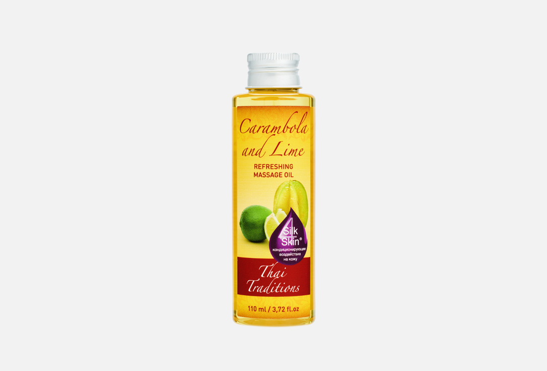 Масло массажное освежающее Thai Traditions Carambola and Lime refreshing massage oil 