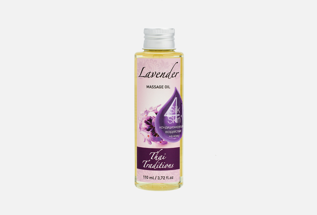 Масло массажное успокаивающее THAI TRADITIONS Lavender calming massage oil 110 мл масло массажное афродизиак thai traditions ylang ylang aphrodisiac massage oil 110 мл