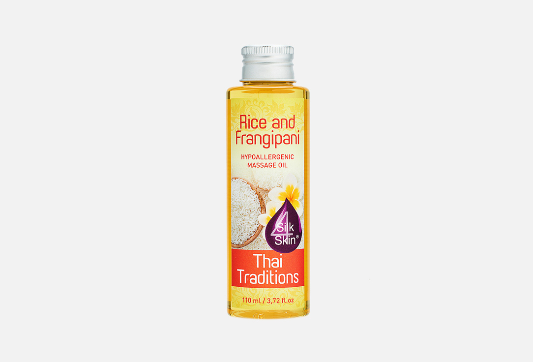 Изображение товара Масло массажное гипоаллергенное Thai Traditions Rice and Frangipani hypoallergenic massage oil