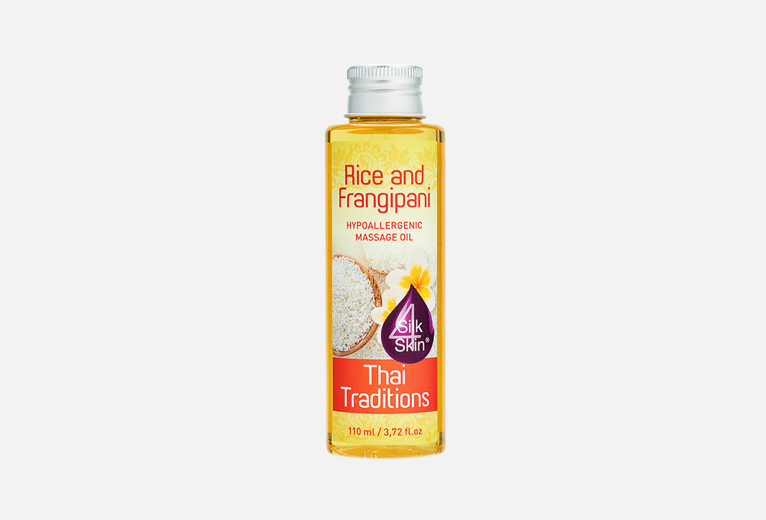 Масло массажное гипоаллергенное THAI TRADITIONS Rice and Frangipani hypoallergenic massage oil 110 мл