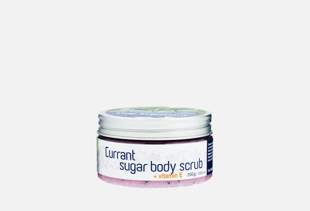 Сахарный скраб для тела THAI TRADITIONS Currant sugar body scrub with vitamin E 200 мл фото