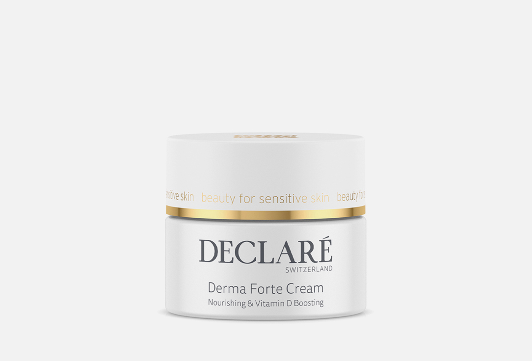 Крем-активатор для лица DECLARE Vitamin D Derma Forte Cream 
