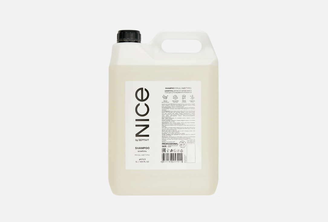 

Шампунь для волос NICE BY SEPTIVIT, For all hair types 5000 мл
