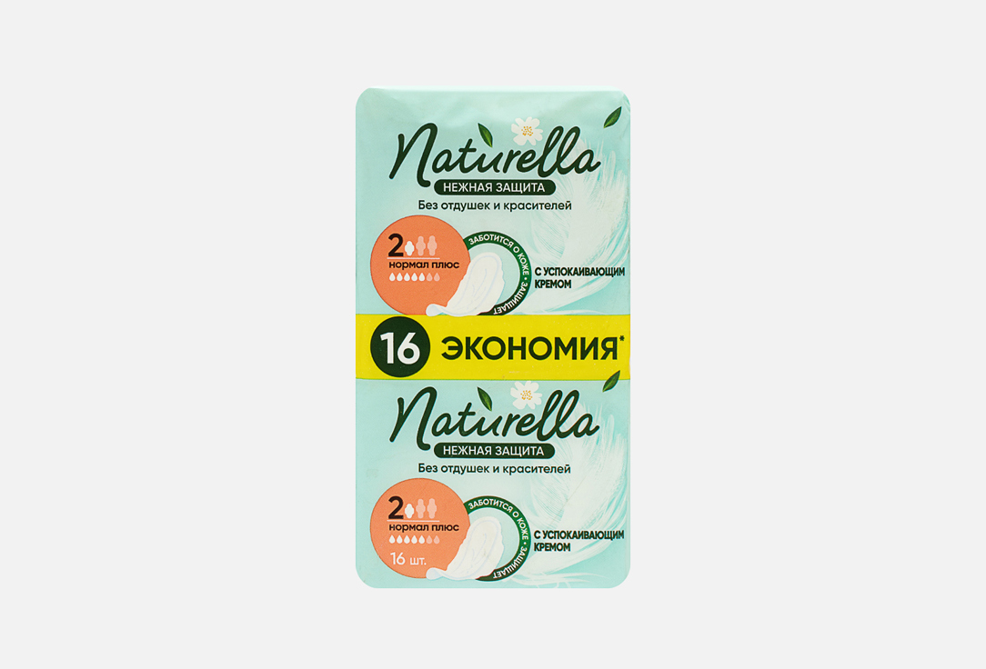 Изображение товара NATURELLA Ultra Женские гигиенические прокладки Нежная Защита Нормал Плюс 16шт Naturella NAT ULT RW 12X16 VP MERIDA WHT CL1 BUD