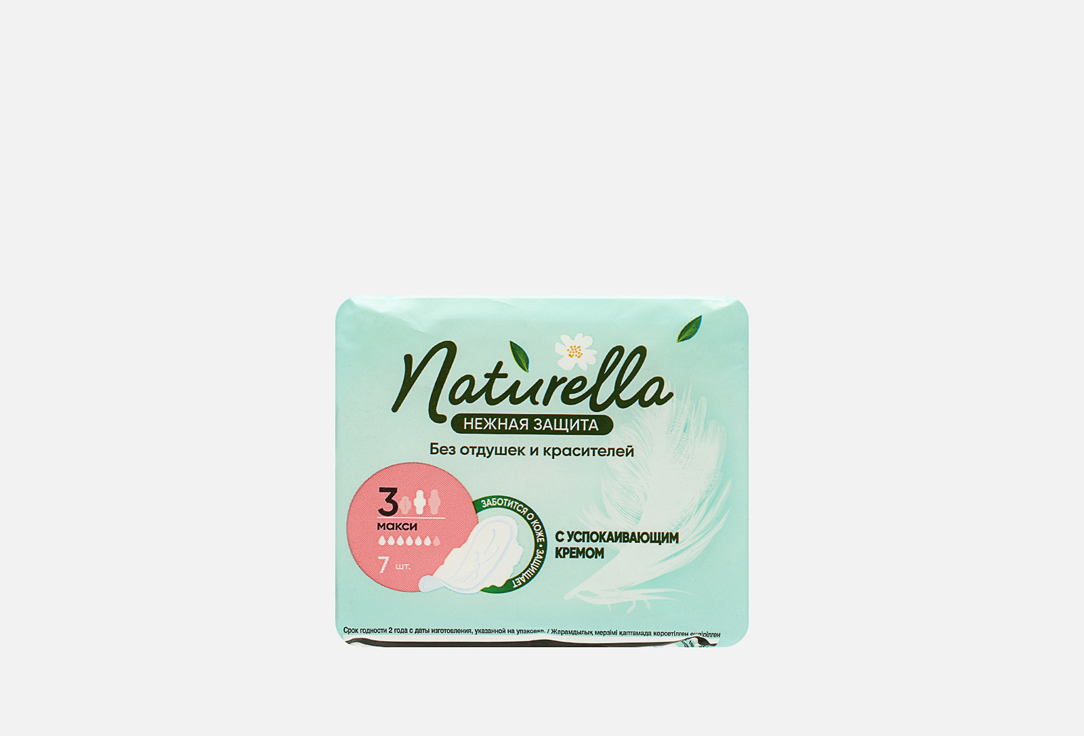 

Прокладки NATURELLA, Нежная Защита Макси 7 шт