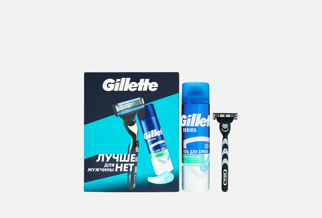 подарочный Набор: Бритва + Гель для бритья GILLETTE MACH3 2 шт жиллетт гель д бритья mach3 sensitive чувствит 200мл