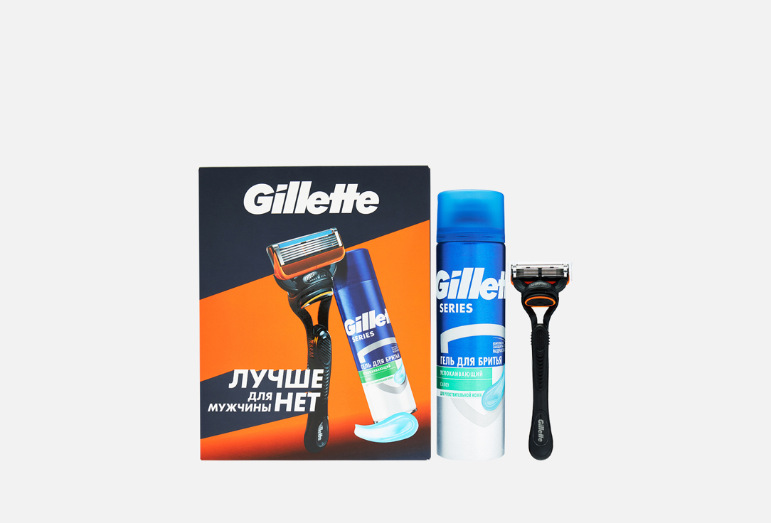 подарочный Набор: уход за лицом GILLETTE FUSION 2 шт активный гель для бритья чистая кожа 200мл