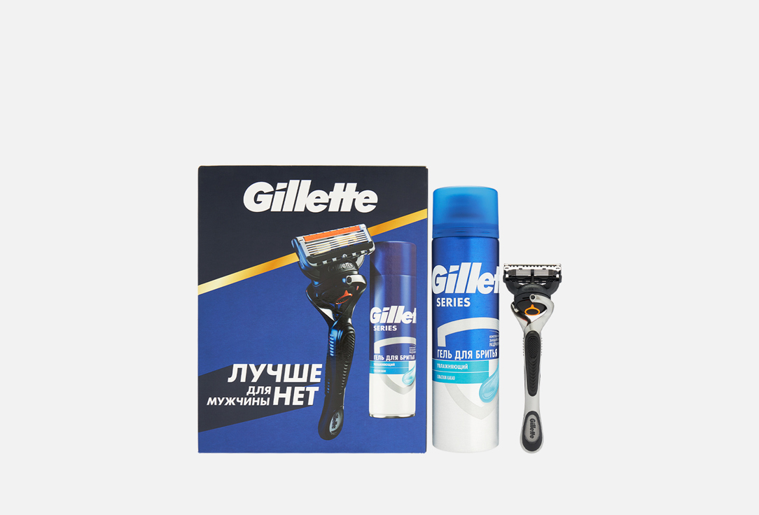 подарочный Набор: уход за лицом Gillette FUSION PROGLIDE 