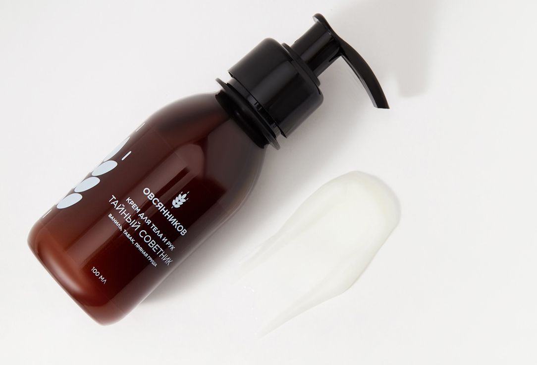 

парфюмированный Крем для рук и тела ОВСЯННИКОВ, Тайный советник 100 мл